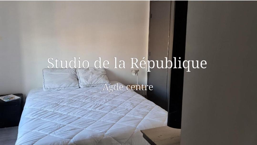 Le Studio De La Republique แอกด์ ภายนอก รูปภาพ